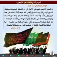 الاربعيــــن